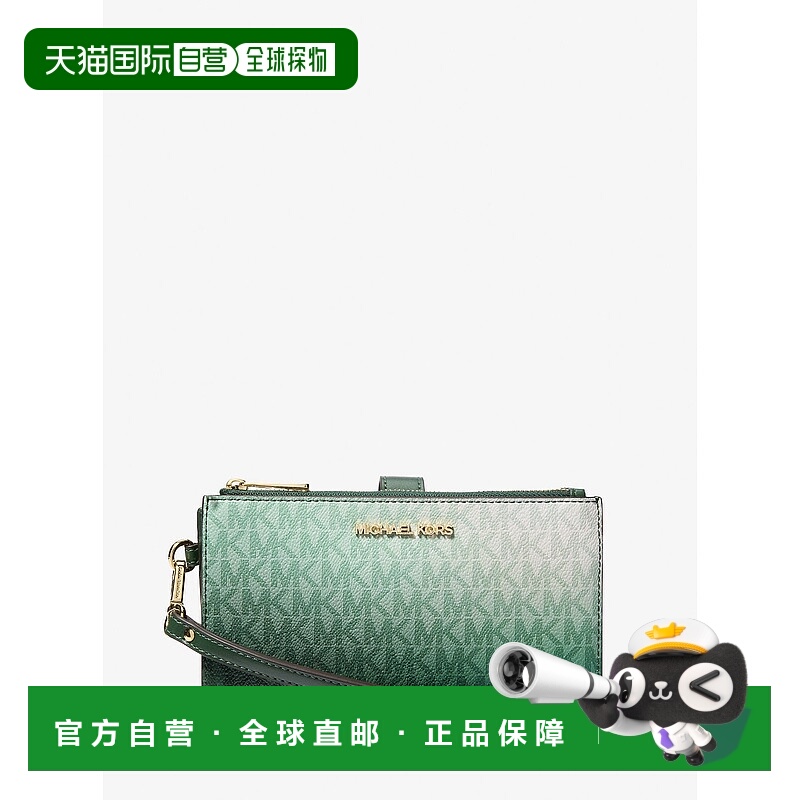 自营michael korsJet Set大号Ombre签名标志护腕-苔藓多色 美国奥