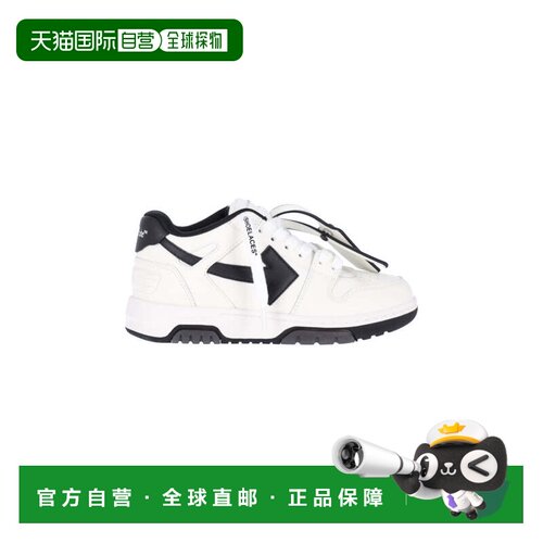 自营off-white白色皮革Out Office运动鞋-白色 美国奥莱直发