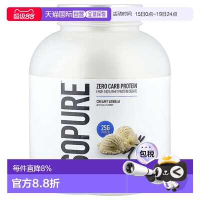 香港直发Isopure零碳水蛋白质提高肌肉生长正大肌肉面积2.04kg