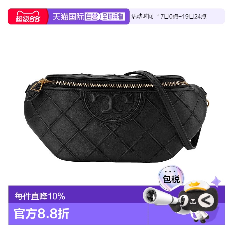 香港直邮TORY BURCH汤丽柏琦女款Fleming 褶裥绗缝拉链开合纳帕皮