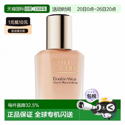 香港直邮雅诗兰黛DW粉底液30ml二代新版正品无泵头