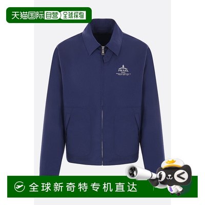 1h可退香港直邮潮奢 Prada普拉达男士蓝色府绸夹克 SGC629SOO