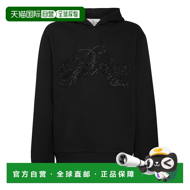 自营philipp pleinFleece Hoodie Sweatshirt Stones - black/bla