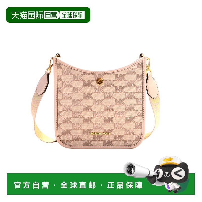 自营Michael Kors Briley MK签名pvc斜挎包-粉红/金色 美国奥莱直