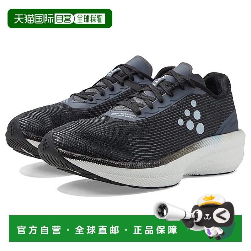1h可退 香港直邮潮奢 Craft 男士 Pro Endur Distance 跑鞋