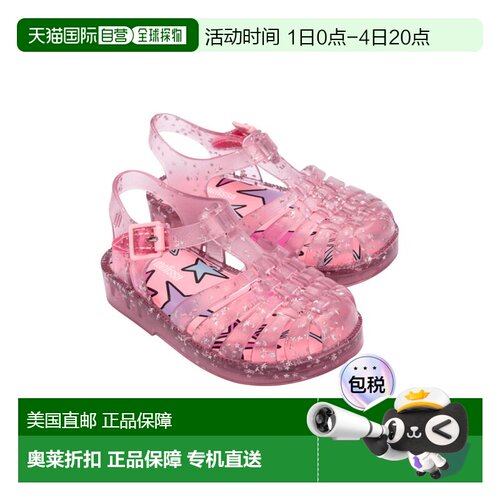 自营Mini Melissa Possession Shiny Elements Baby Sandal - pin