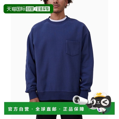 自营 cotton on棉质毛衣男式靛蓝羊毛露肩圆领大FTS273-蓝色 美国