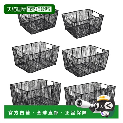 自营happimess Sutton Modern Glam Handmade Wire Metal Nesting