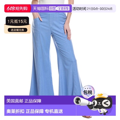 自营XCVI Faulk Bell Bottom Pant - blue 美国奥莱直发裤子