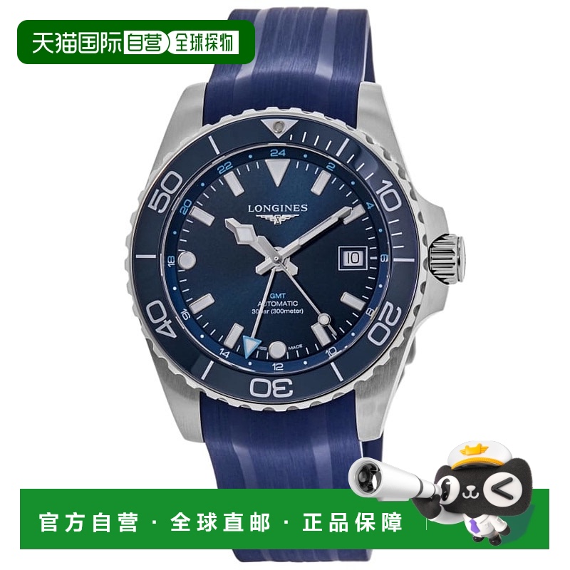 自营longines浪琴 HydroConquest GMT 蓝色表盘橡胶表带男士手表