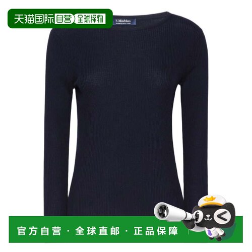 自营max maraFitted Long-Sleeved Top With Ribbed Texture And