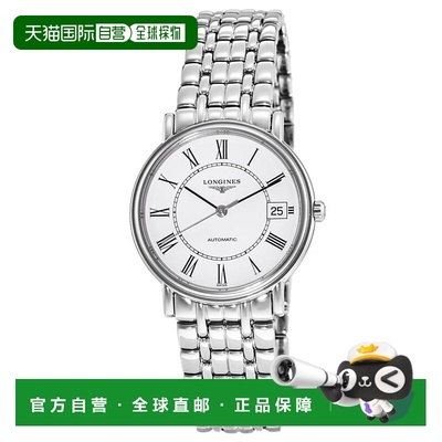 自营Longines Presence Automatic White Dial Stainless Steel W