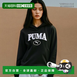 1h可退 【美国直邮】PUMA Sweatshirt彪马运动卫衣 长袖连帽抓绒