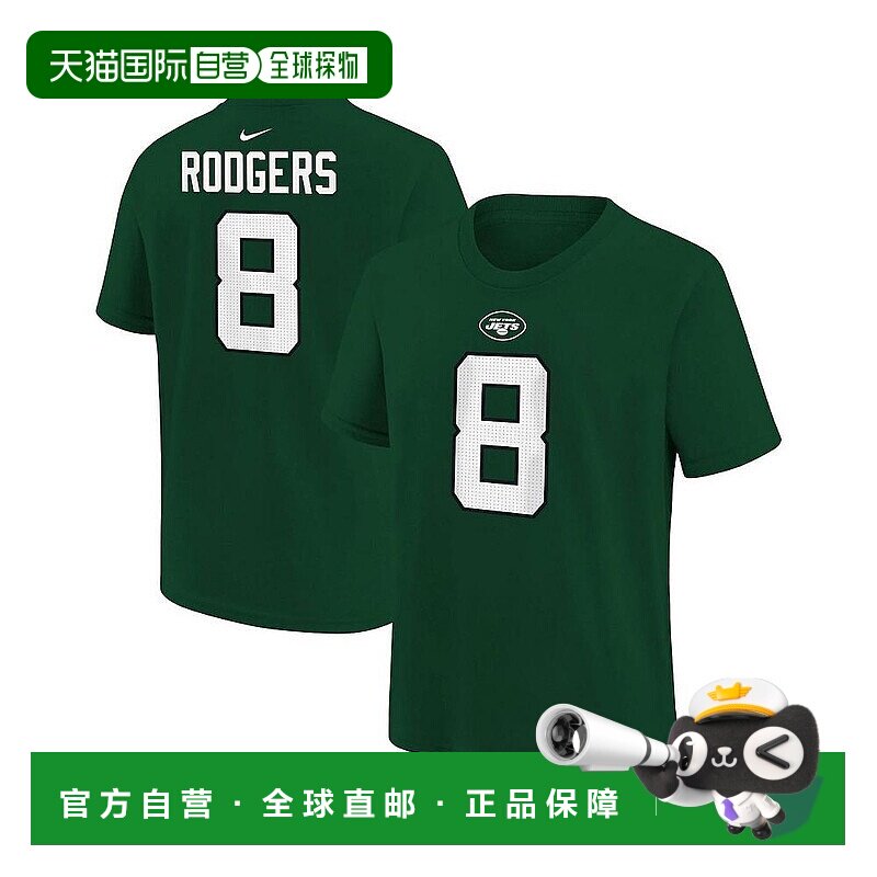 1h可退 【美国直邮】Nike 学龄前男孩和女孩 Aaron Rodgers 绿色
