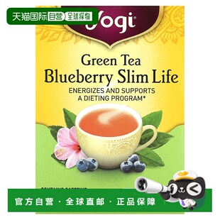 香港直发Yogi Tea绿茶蓝莓口味草本混合助眠舒缓含红茶菌32g茶包