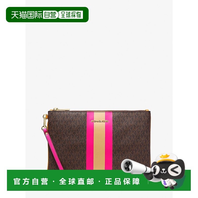自营michael korsLarge Logo Stripe Zip Pouch - wild berry mul