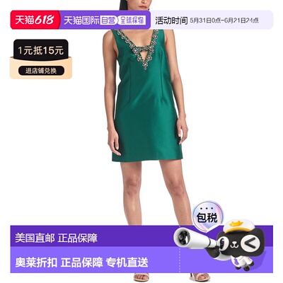 自营Sachin & Babi Sylvie Dress - emerald 美国奥莱直发连衣裙