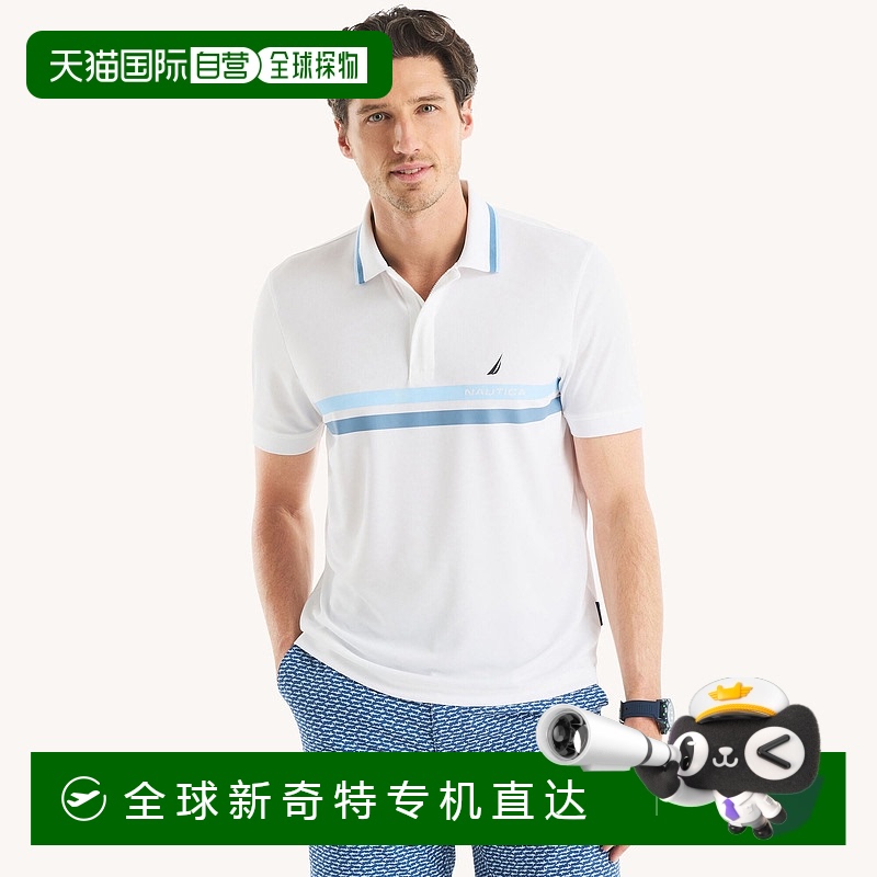 自营Nautica男式Navtech条纹经典合身翻领针织衫-亮白色 【美国奥