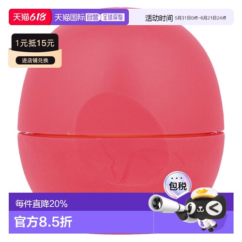 香港直邮Eos伊欧诗润唇膏滋润保湿特柔软乳木果润唇膏椰奶7g正品