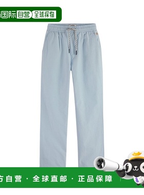 自营Scotch & Soda Loose-Tapered Linen-Blend Pant - blue 美国