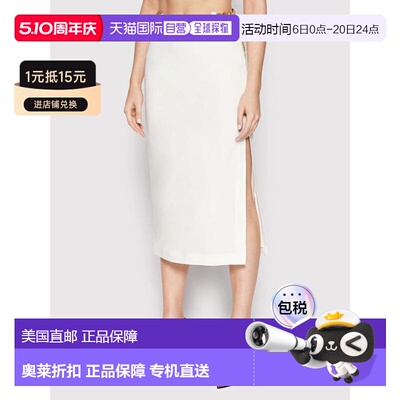 自营Patrizia Pepe Viscose Long Women's Skirt - white 美国奥