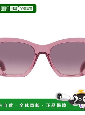 自营Versace Pink Gradient Square Ladies Sunglasses VE4492U 5