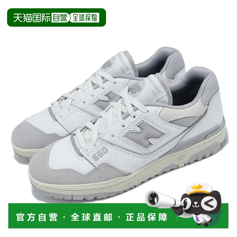 自营New Balance 550 BB550NEA Sneakers Men's White Raincloud