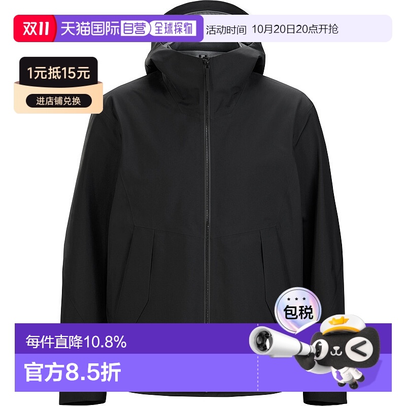 1h可退 加拿大直邮Arc'teryx Veilance Diode 男士防风防水夹克
