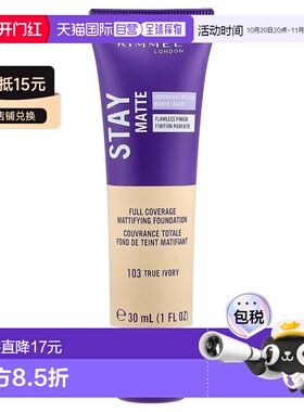 香港直邮芮谜,Stay Matte 液体慕斯粉底，103 全正象牙色，1正品