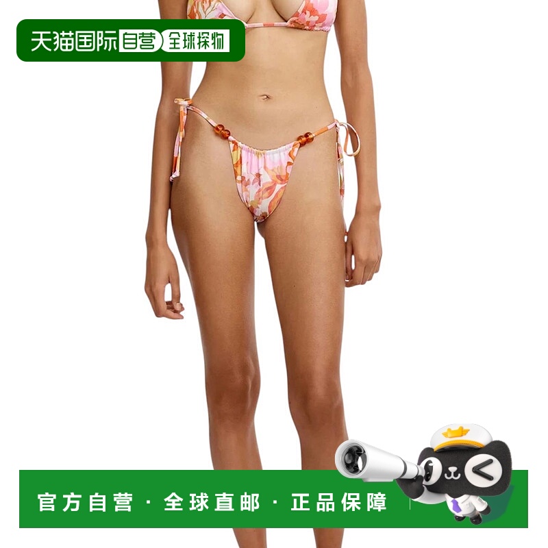 自营significant otherLila String Brief Bottom In Dahlia - da