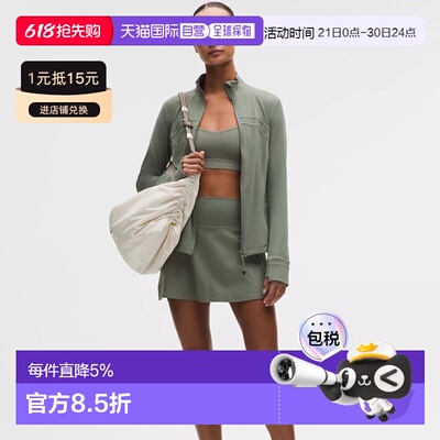 1h可退 lululemon露露乐蒙Define立领修身运动瑜伽服