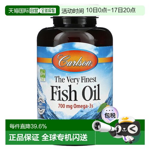 香港直发Carlson Labs康一生鱼油软胶囊橙味保持认知功能120粒