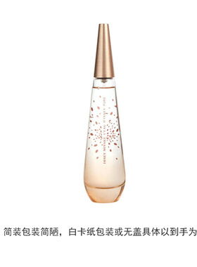 美国直邮W TST ISSEY MIYAKE PURE PETALE DE NECTAR 3.0OZ 正品