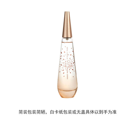 美国直邮W TST ISSEY MIYAKE PURE PETALE DE NECTAR 3.0OZ 正品