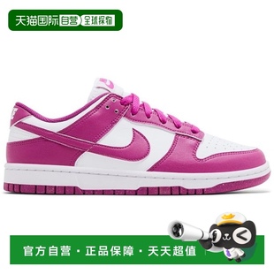 Nature 女子 Low 自營(yíng) Next 美 Fuchsia Dunk Nike Hot 粉紅色
