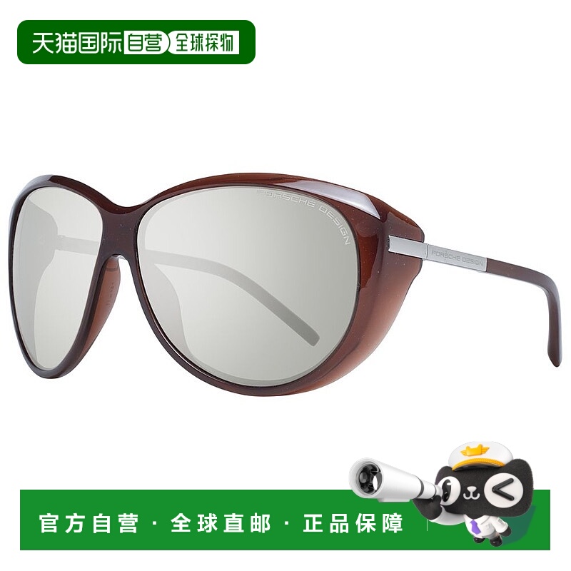 自营Porsche Design Polyamide Women's Sunglasses - brown 美国
