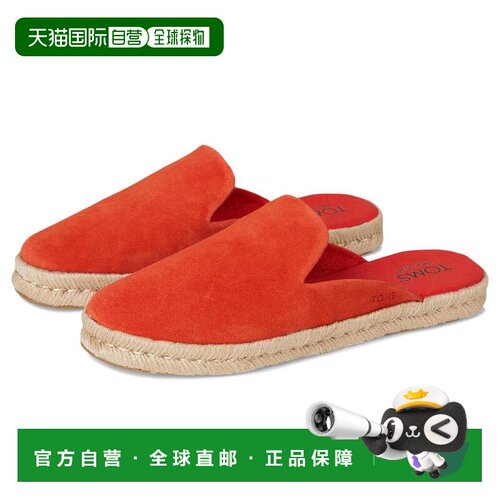toms 女士 时尚休闲鞋一脚蹬穆勒鞋 【付后1h可退】