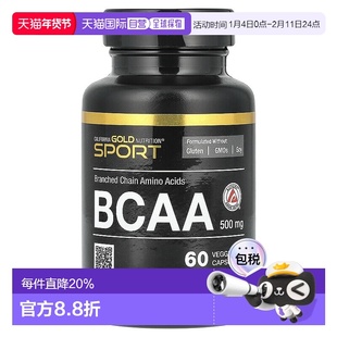 香港直发iHerb California Gold NutritionL 亮氨酸胶囊60粒