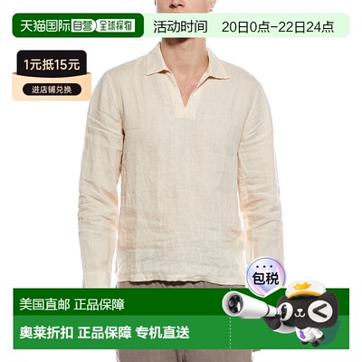 自营Onia Linen Popover - brown 美国奥莱直发