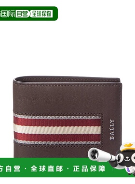 自营Bally Hasai Leather Bifold Wallet - brown 美国奥莱直发