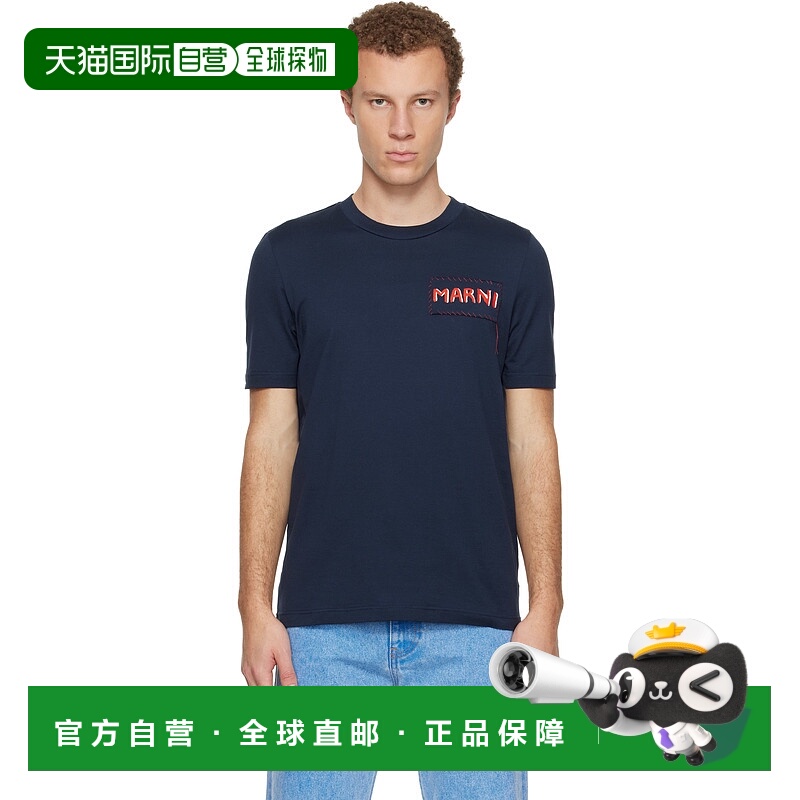 1h可退 香港直邮潮奢 Marni 玛尼 男士 海军蓝 Crew Neck T 恤 HU