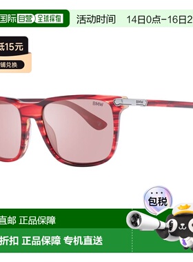 自营BMW Plastic Men's Sunglasses - multicolor 美国奥莱直发