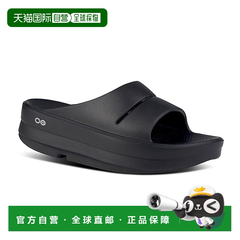 1h可退 香港直邮潮奢 OOFOS 女士 OOmega OOahh 凉拖凉拖