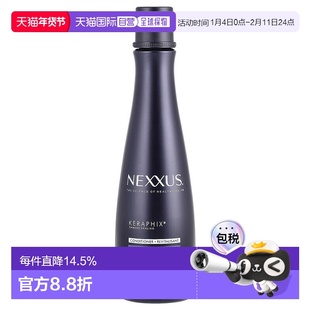 香港直邮Nexxus护发素柔顺护发损伤改善富含蛋白滋养头发保正品