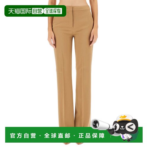 自营max maraStraight Leg Pants with Tailored Silhouette - ne