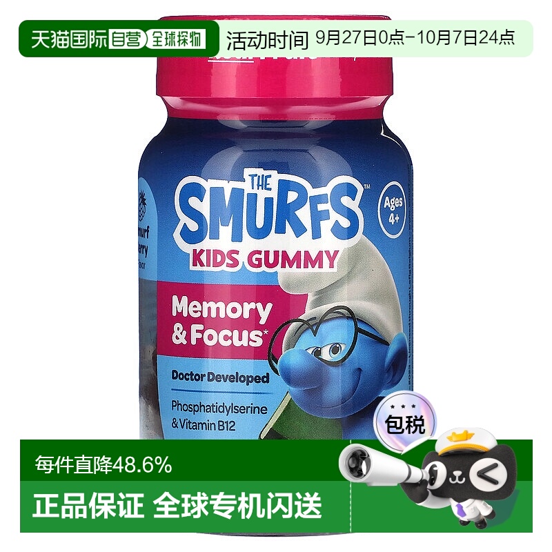 香港直邮The Smurfs，The Smurfs，儿童记忆和集中力软糖，蓝精灵