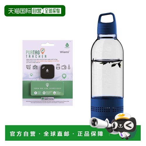 自营pursonic2合1水瓶扬声器和Purtag Tracker捆绑包-水化，音乐!