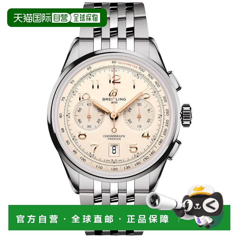 自营breitling百年灵Premier B01计时码表42奶油色表盘不锈钢男士