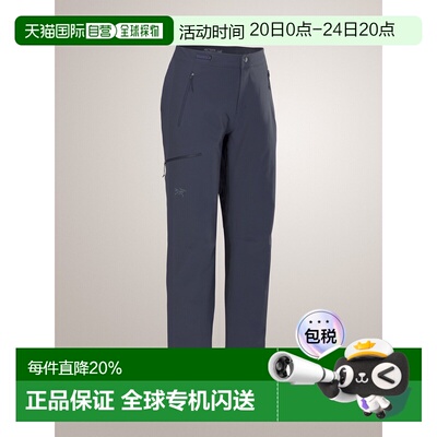 加拿大直邮始祖鸟GAMMA PANT女款防风防水轻量耐磨经典软壳长裤