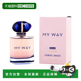 美国直邮W ARMANI MY WAY INTENSE 5OZ EDP (REFILL BOTTLE)正品